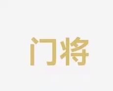 藏着怎样的