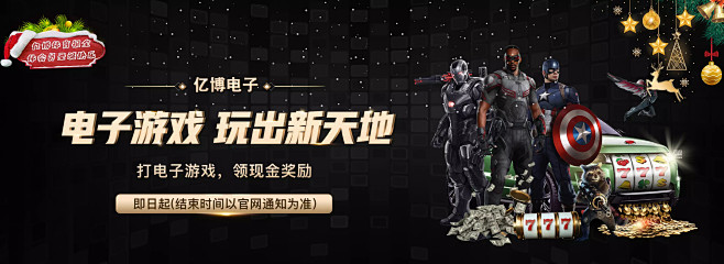 厅通过系列