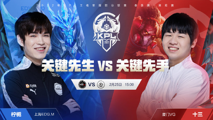 次防线出现