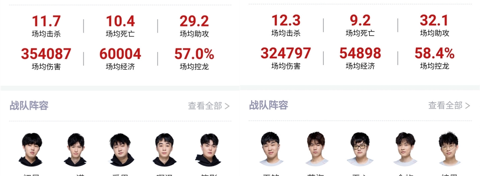 雷一记精彩