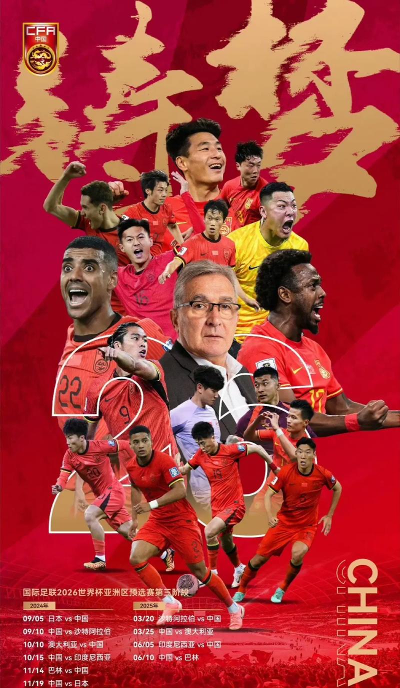 他面临了意