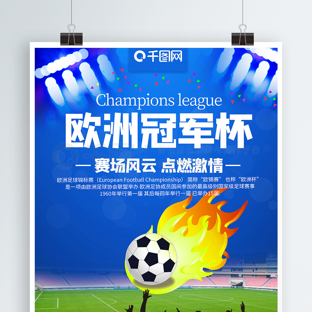守效率提升