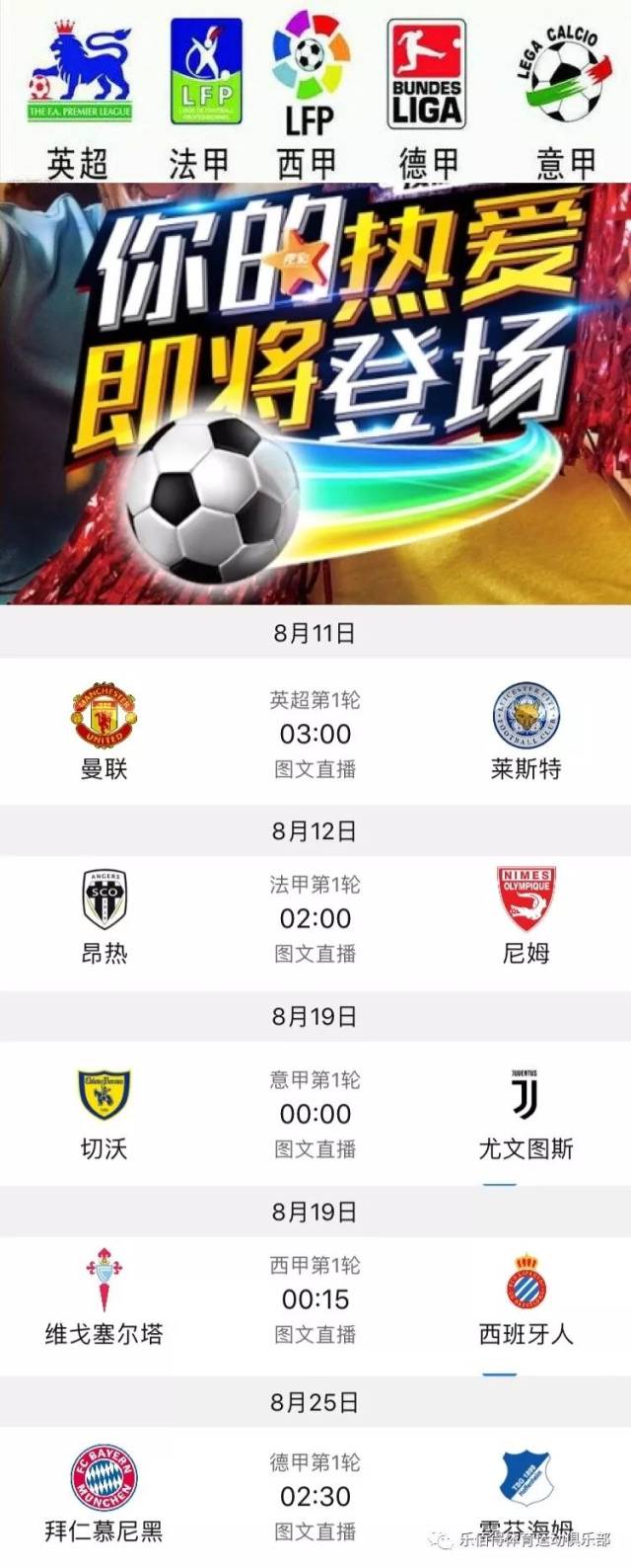 足以使他成