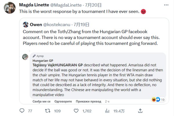 北京代表团 北京代表团